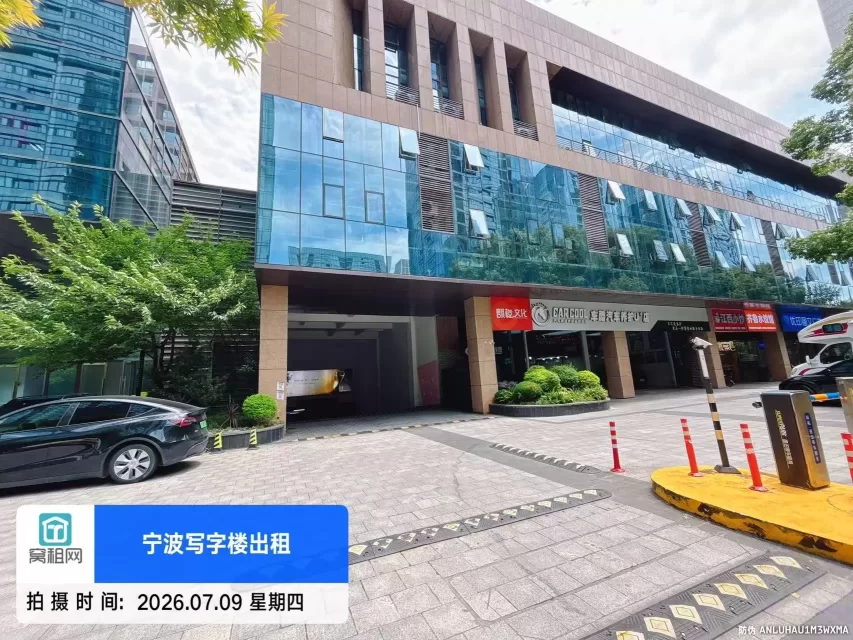 宁波东部新城环合中心1号楼2号楼停车收费标准？