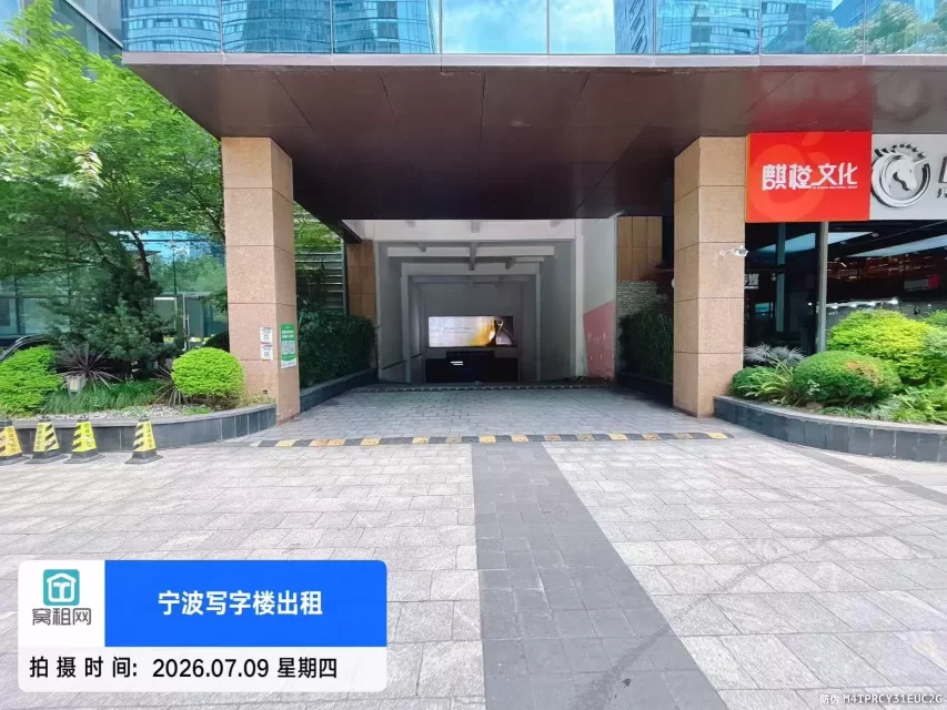 宁波东部新城环合中心1号楼2号楼停车收费标准？