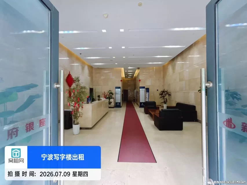宁波新府银座(图10) 宁波新府银座(图10)