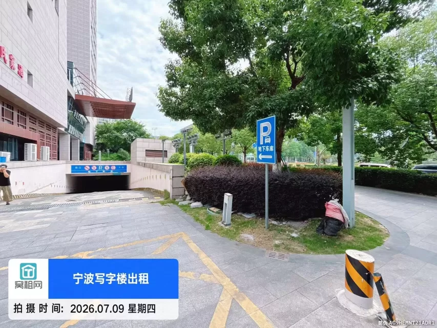 东部新城新府银座停车收费标准？