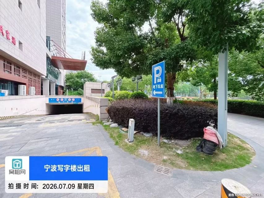 东部新城新府银座停车收费标准？