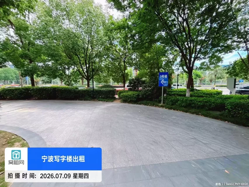 东部新城新府银座停车收费标准？