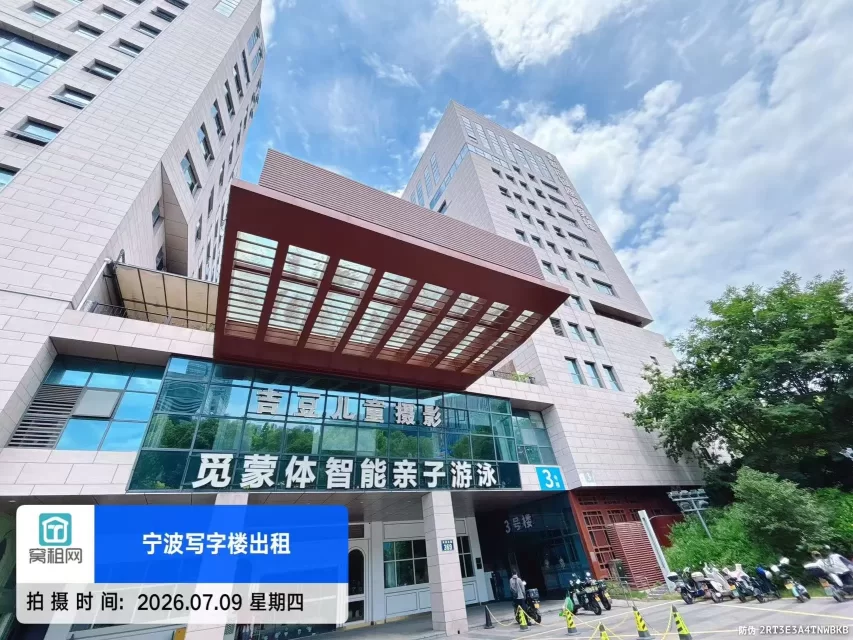 宁波新府银座(图7) 宁波新府银座(图7)