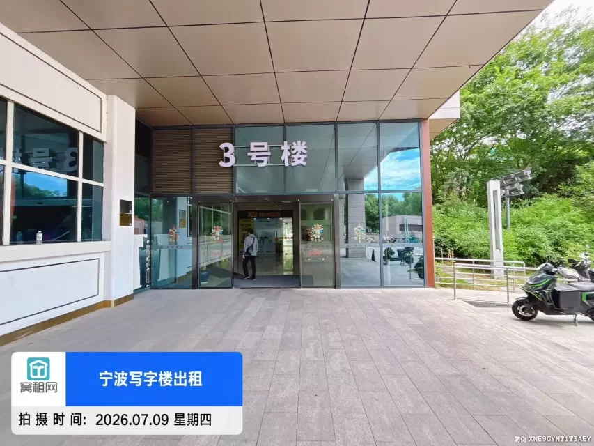 宁波新府银座(图9) 宁波新府银座(图9)