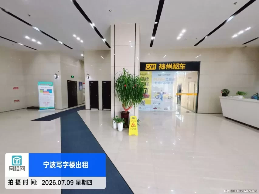 宁波新府银座(图18) 宁波新府银座(图18)