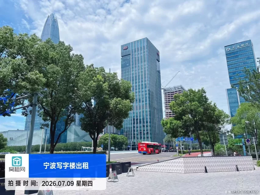 宁波紫荆汇大厦
