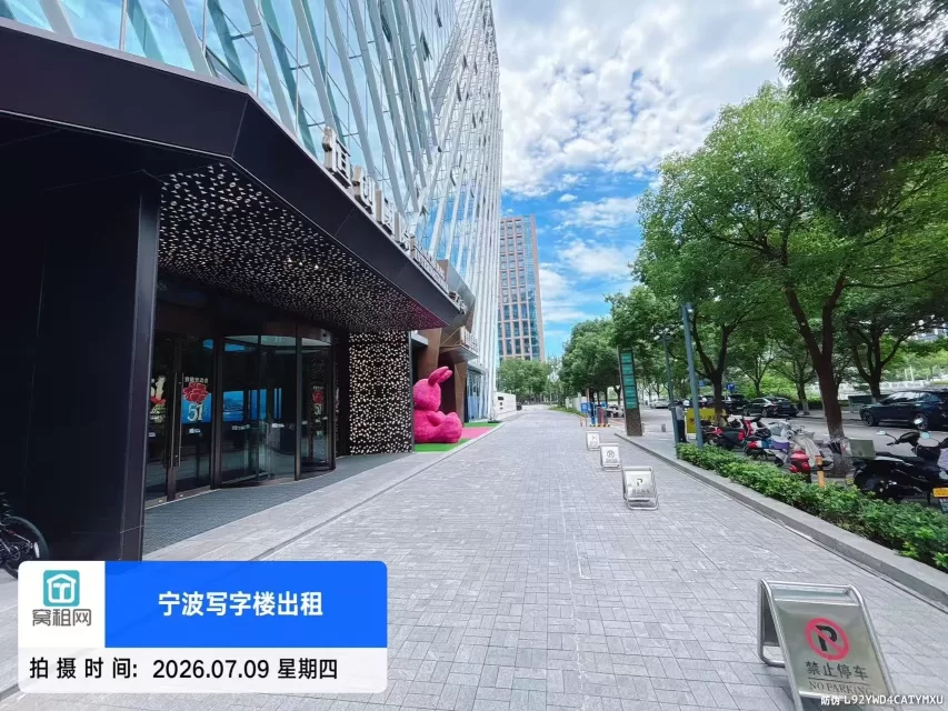 恒创国际大厦停车收费？