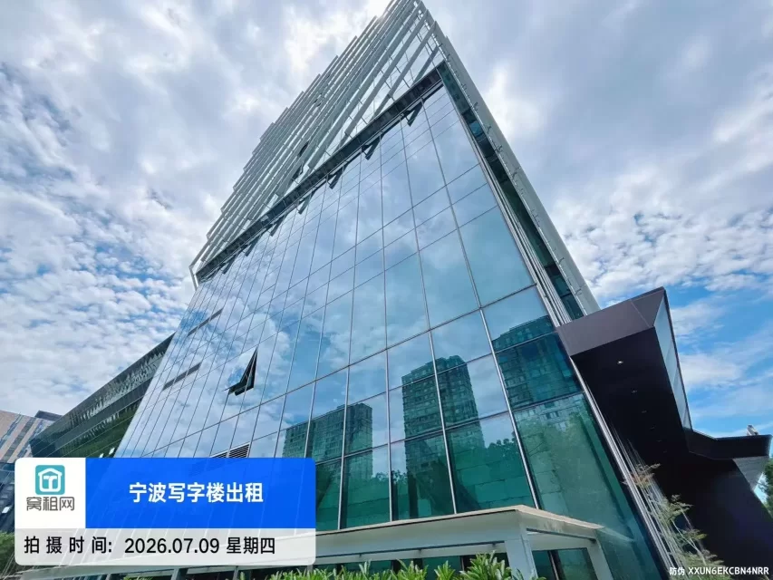 恒创国际大厦停车收费？