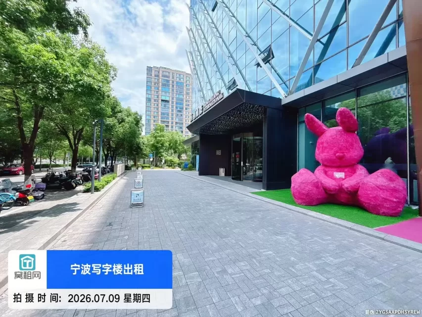 恒创国际大厦停车收费？