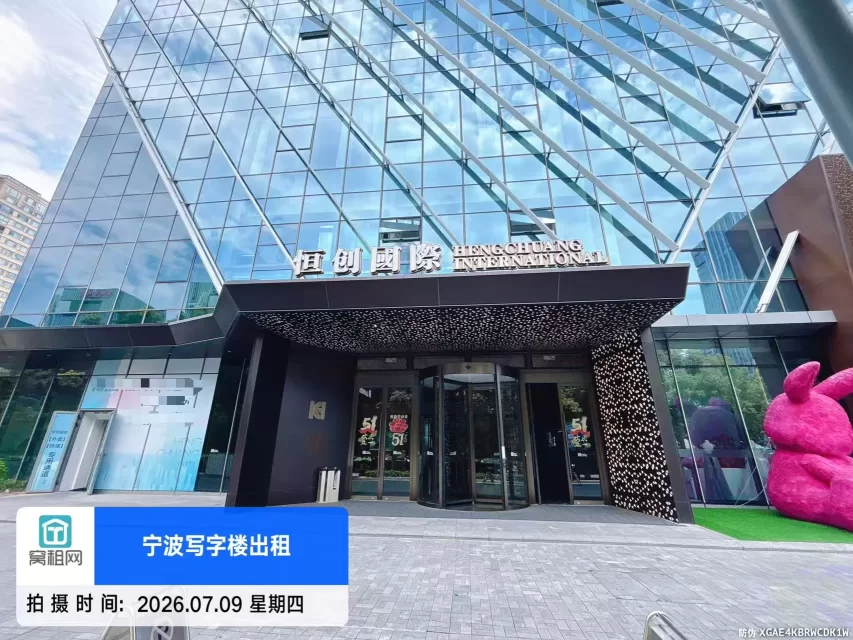 恒创国际