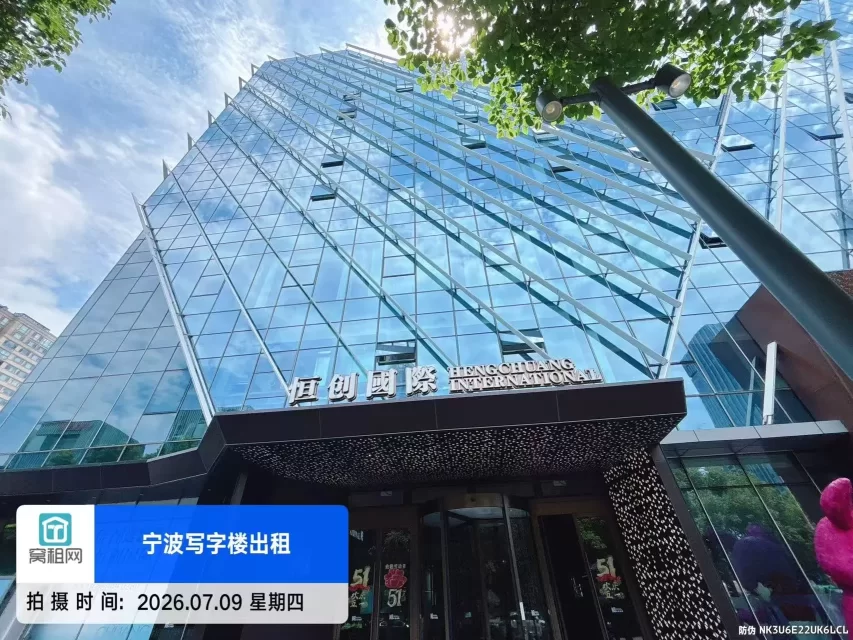 恒创国际