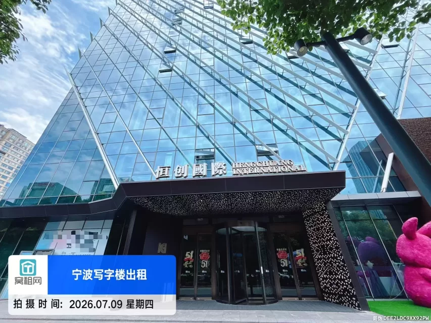 恒创国际