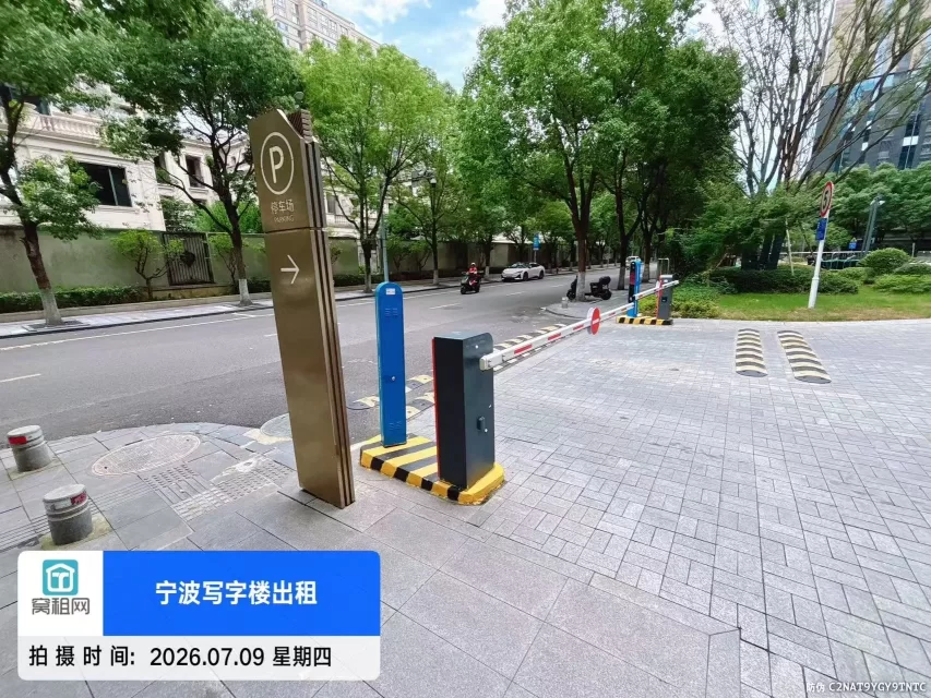 恒创国际大厦停车收费？