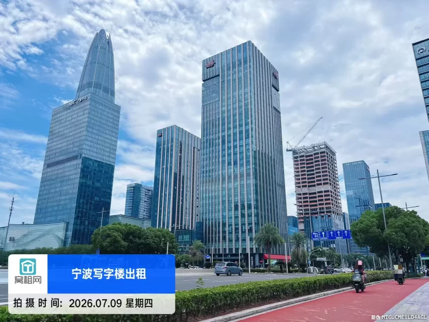宁波紫荆汇大厦
