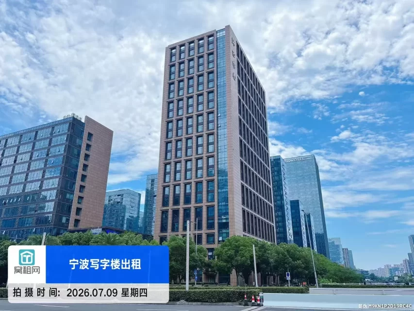 宁波环合中心(图2) 宁波环合中心(图3)