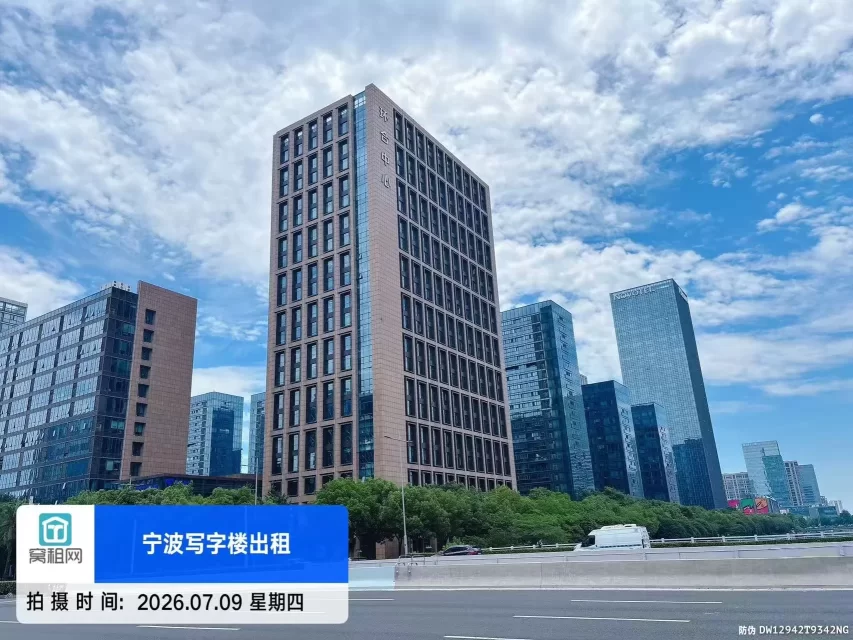 宁波环合中心(图1) 宁波环合中心(图2)