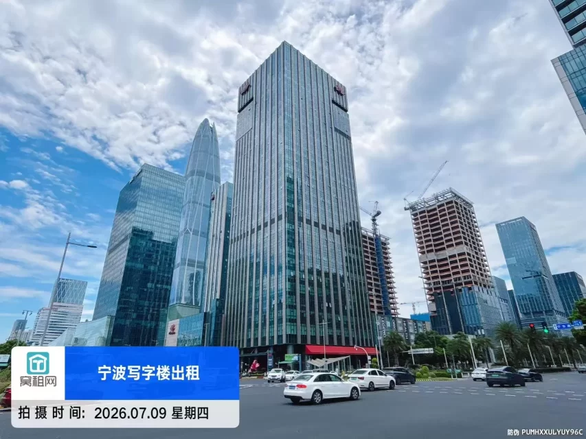 宁波紫荆汇大厦