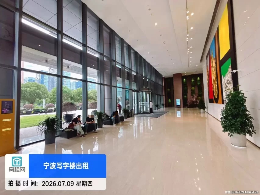 宁波紫荆汇大厦