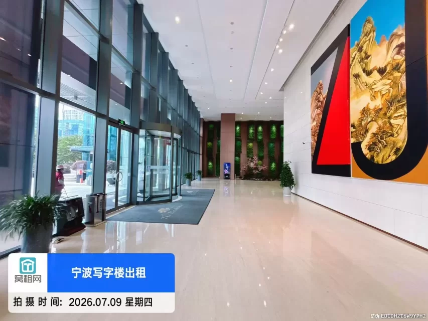 宁波紫荆汇大厦