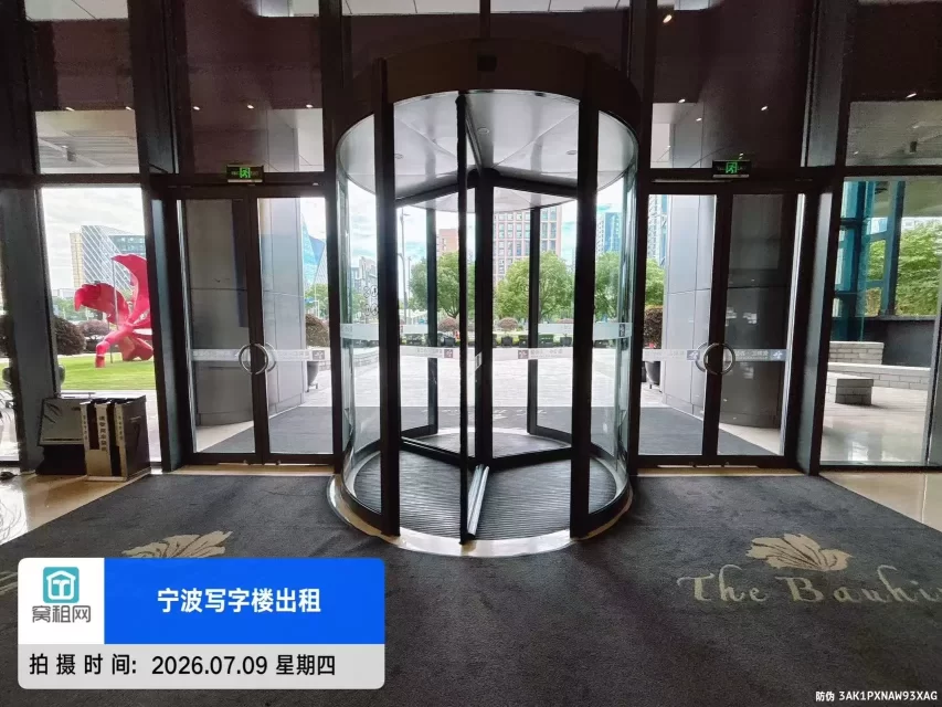 宁波紫荆汇大厦