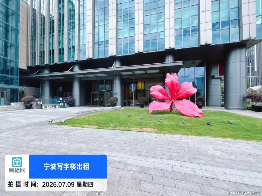宁波紫荆汇大厦