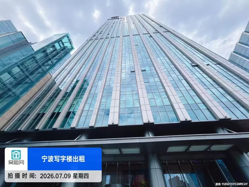 宁波紫荆汇大厦