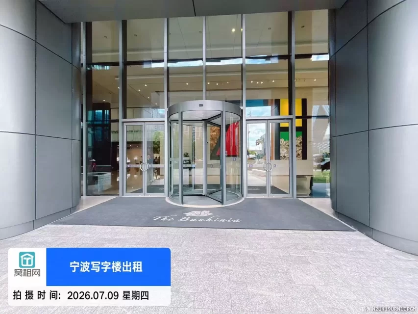 宁波紫荆汇大厦