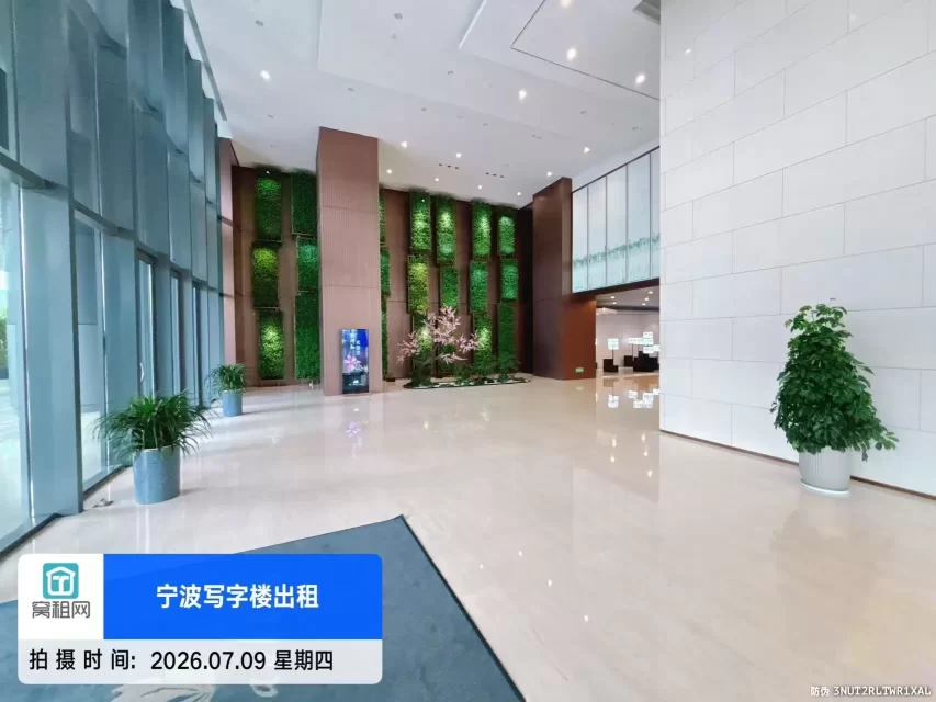 宁波紫荆汇大厦