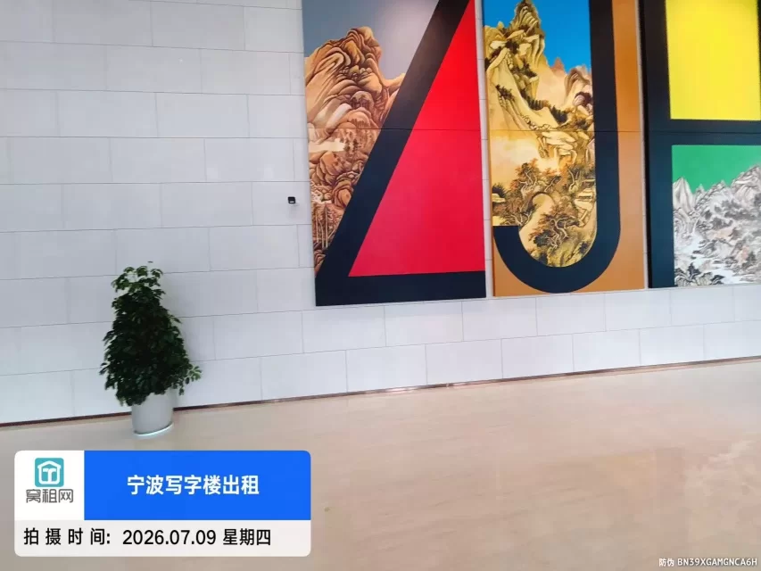 宁波紫荆汇大厦