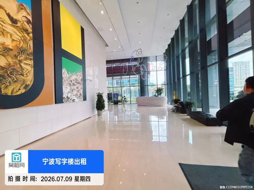 宁波紫荆汇大厦