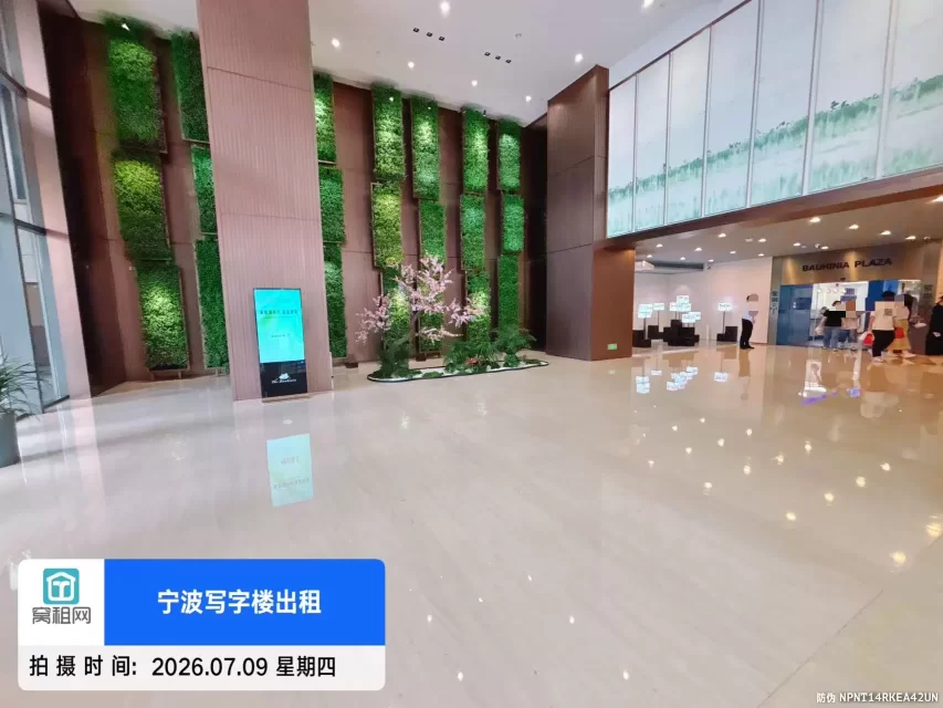 宁波紫荆汇大厦