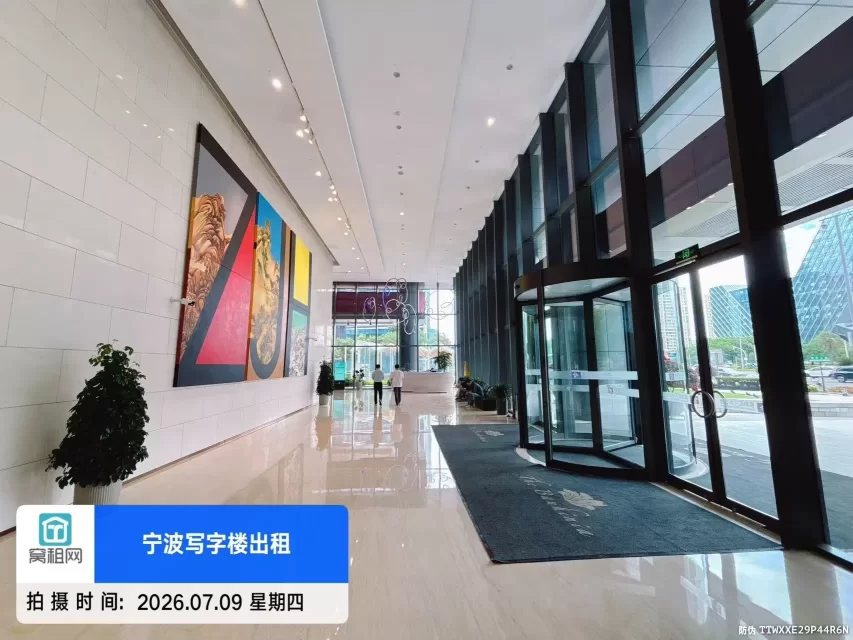 宁波紫荆汇大厦