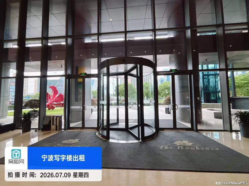 宁波紫荆汇大厦