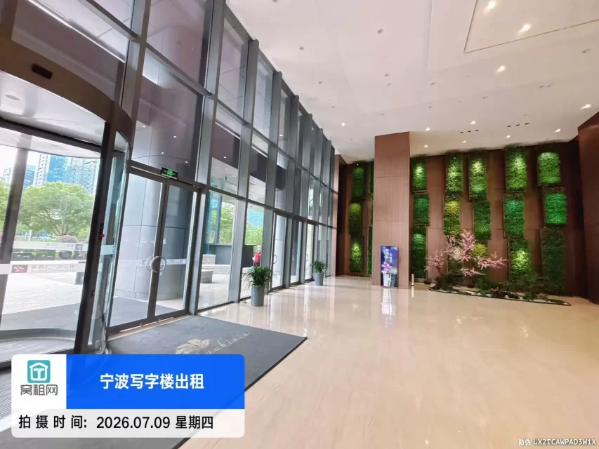 宁波紫荆汇大厦
