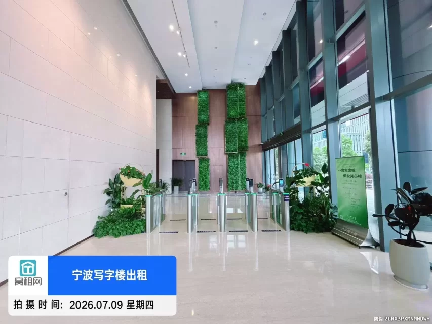 宁波紫荆汇大厦
