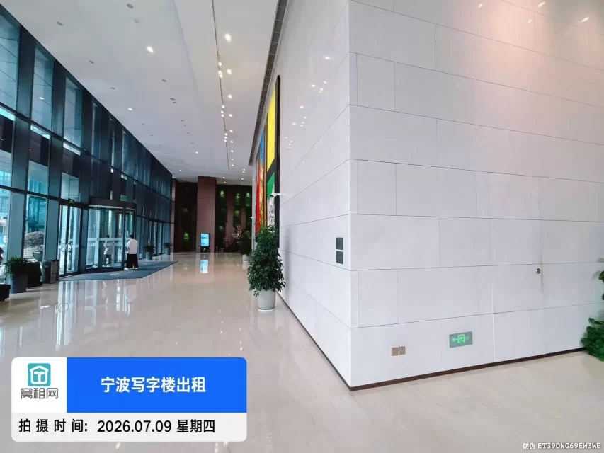 宁波紫荆汇大厦