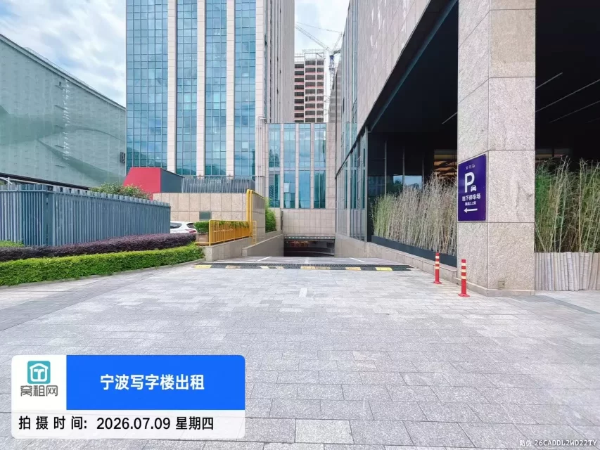宁波东部新城紫荆汇大厦停车收费(图2) 宁波东部新城紫荆汇大厦停车收费(图8)