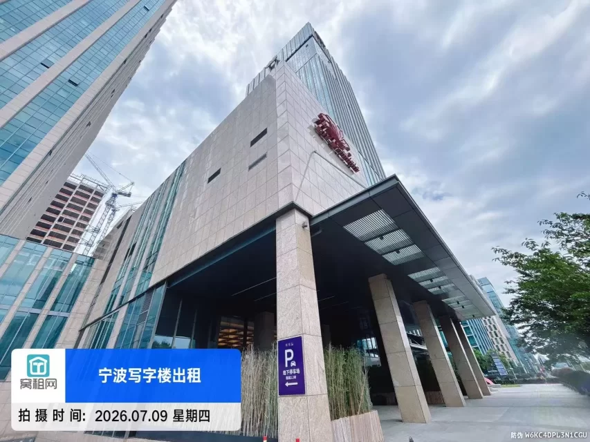 宁波东部新城紫荆汇大厦停车收费(图3) 宁波东部新城紫荆汇大厦停车收费(图9)