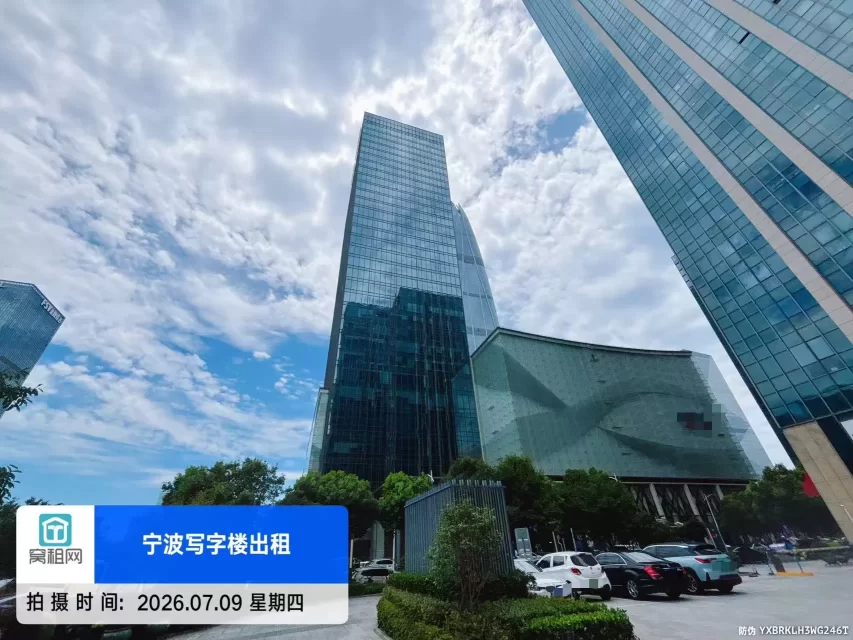 绿城宁波中心