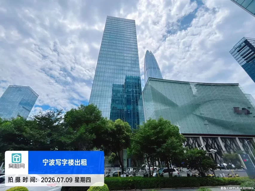 绿城宁波中心