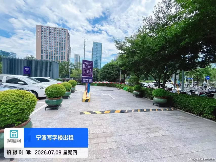 宁波东部新城紫荆汇大厦停车收费(图2) 宁波东部新城紫荆汇大厦停车收费(图2)