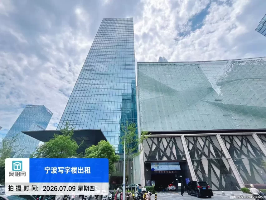 宁波东部新城绿城宁波中心停车费收费标准多少?(图2) 宁波东部新城绿城宁波中心停车费收费标准多少?(图2)