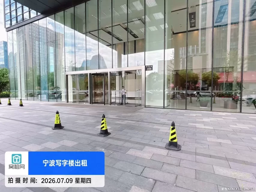 绿城宁波中心