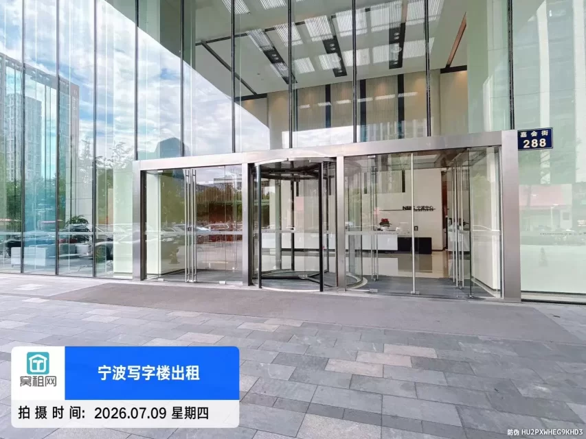 绿城宁波中心