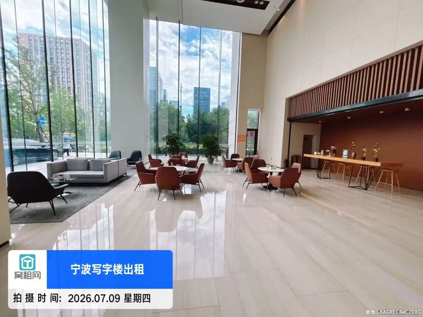绿城宁波中心