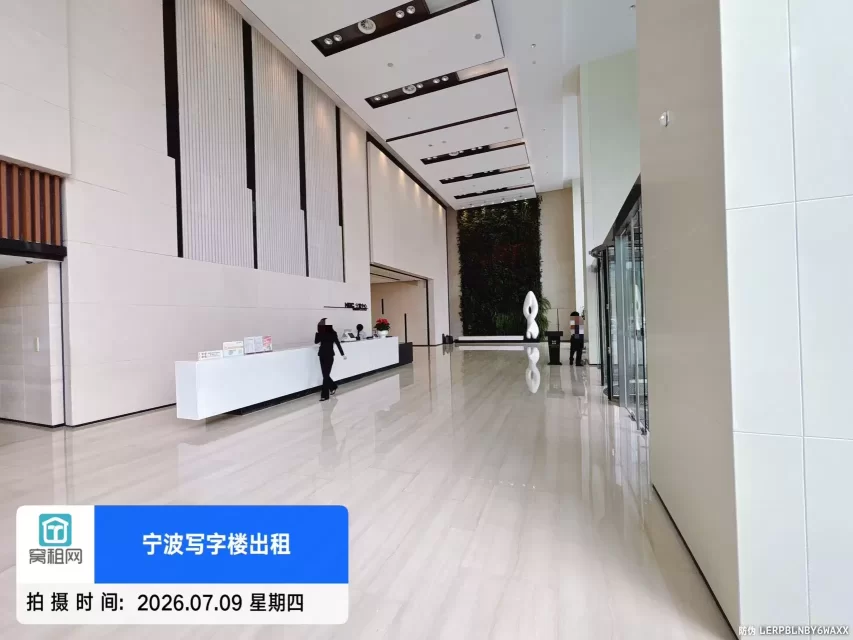 绿城宁波中心