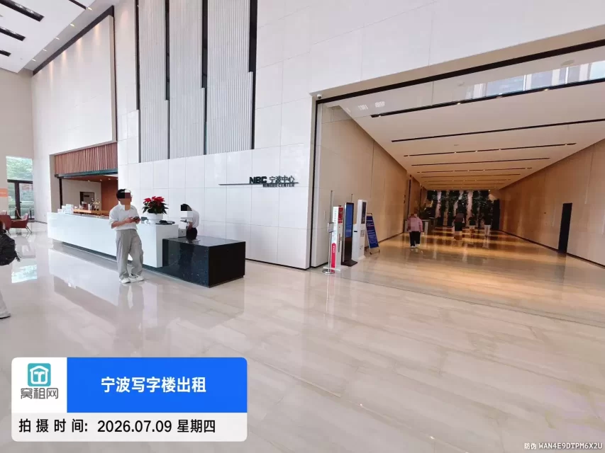 绿城宁波中心