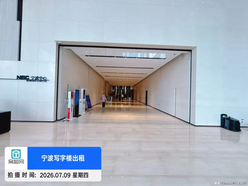 绿城宁波中心