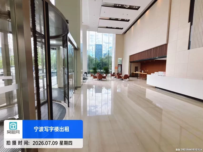 绿城宁波中心