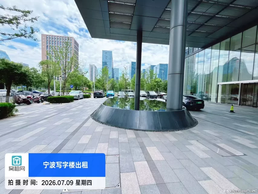 绿城宁波中心